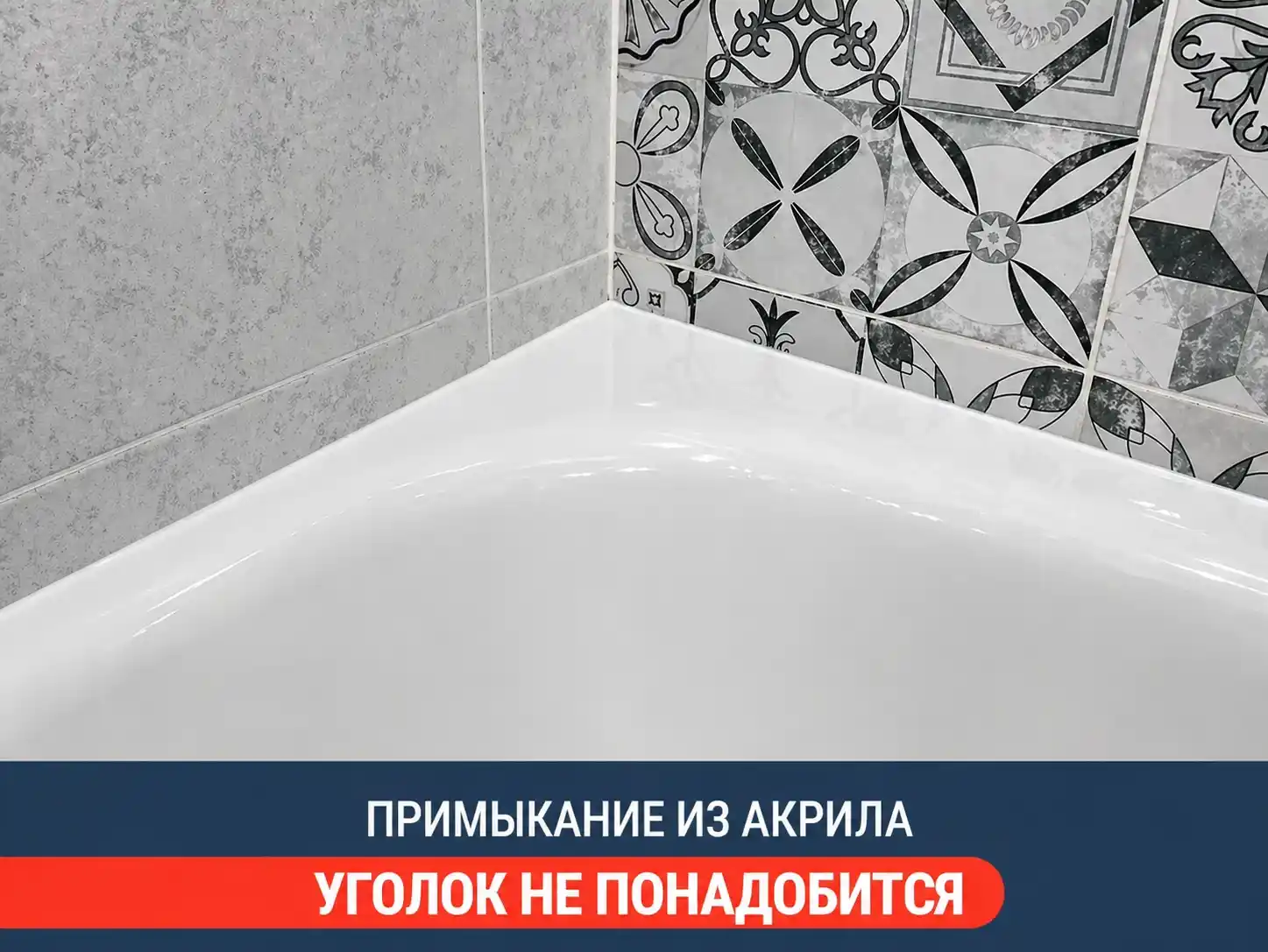 Работа 1