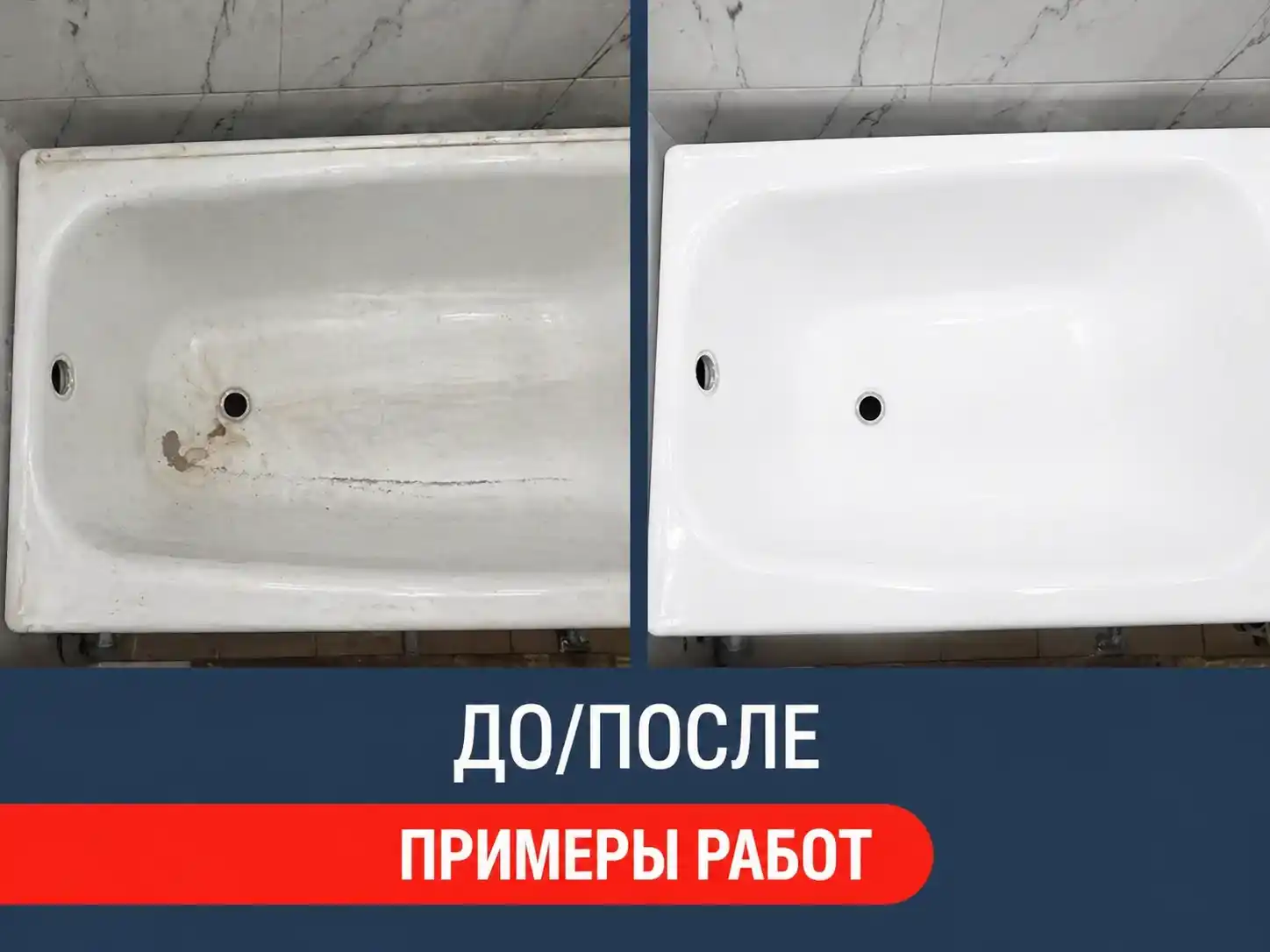 Работа 7