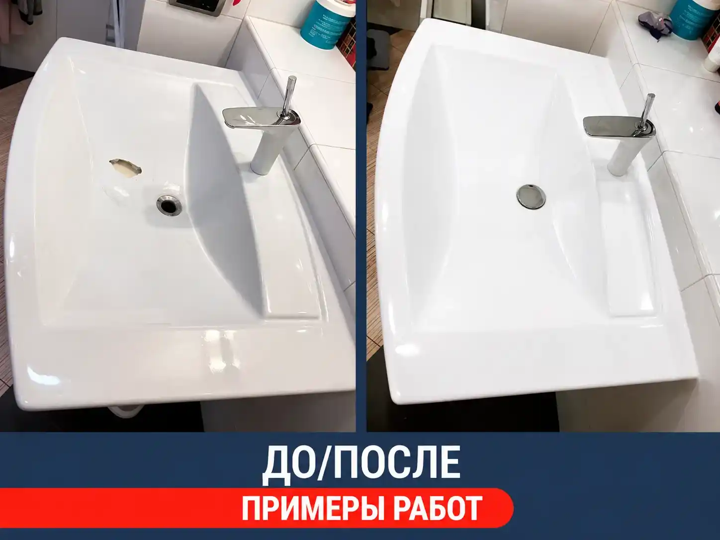 Работа 3