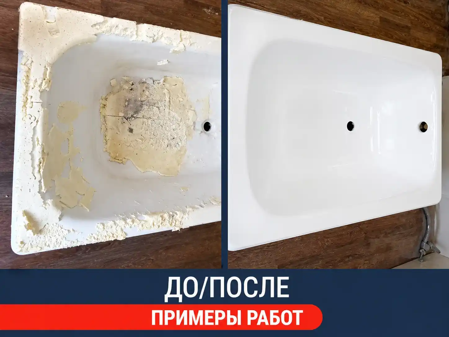 Работа 4