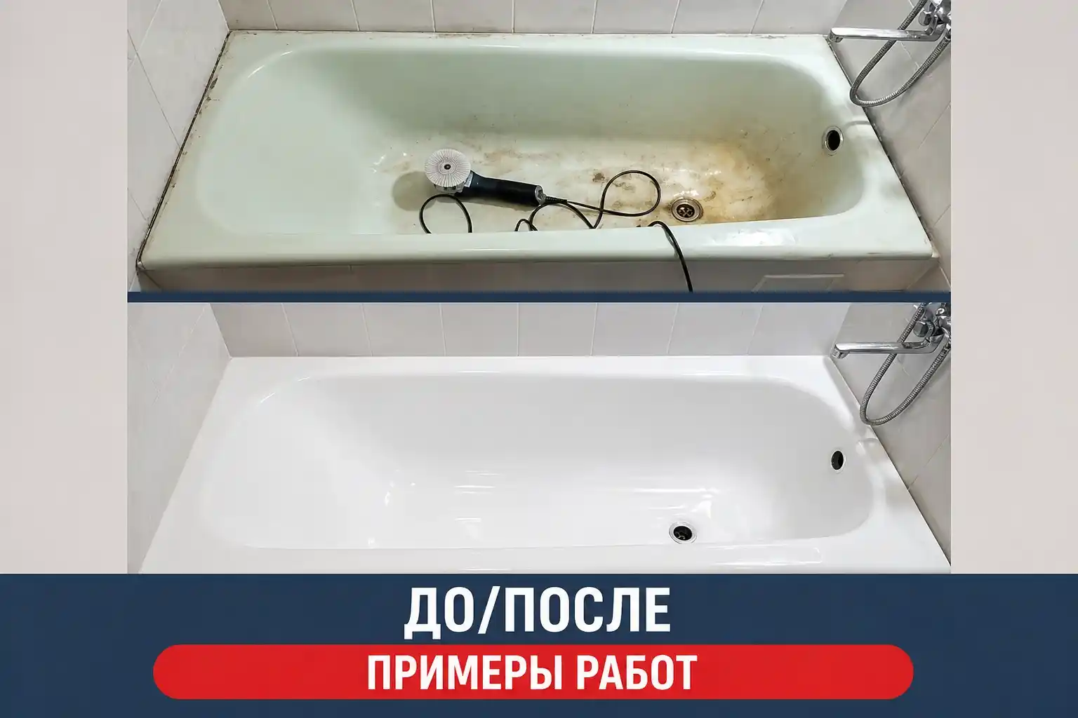 Работа 5