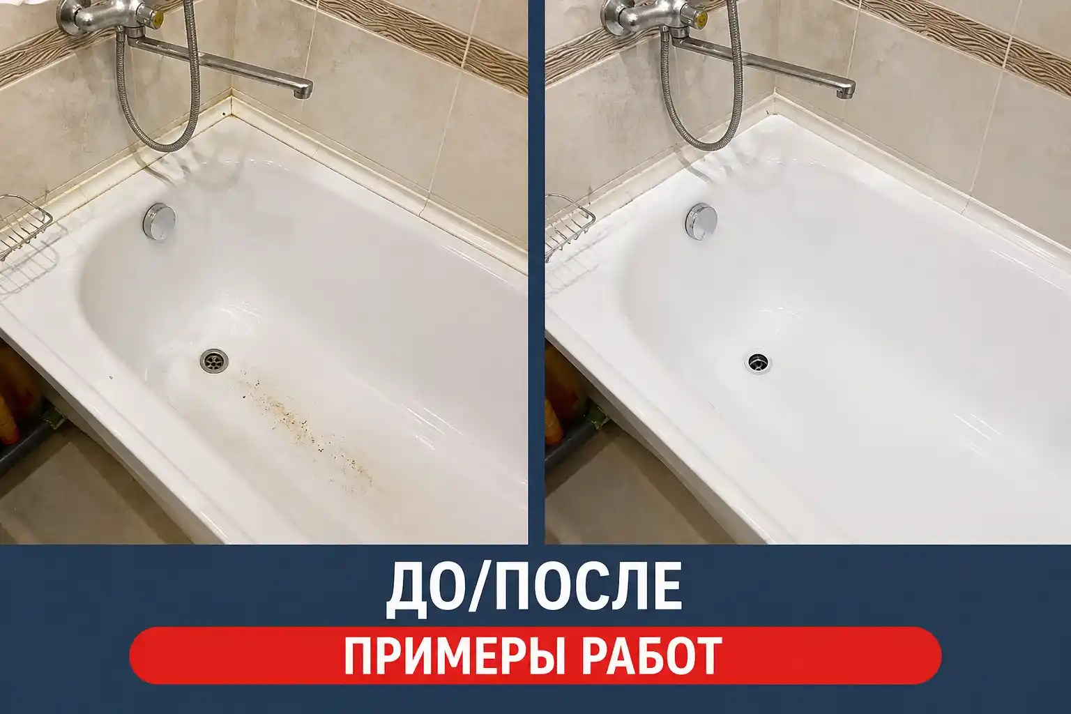 Работа 6