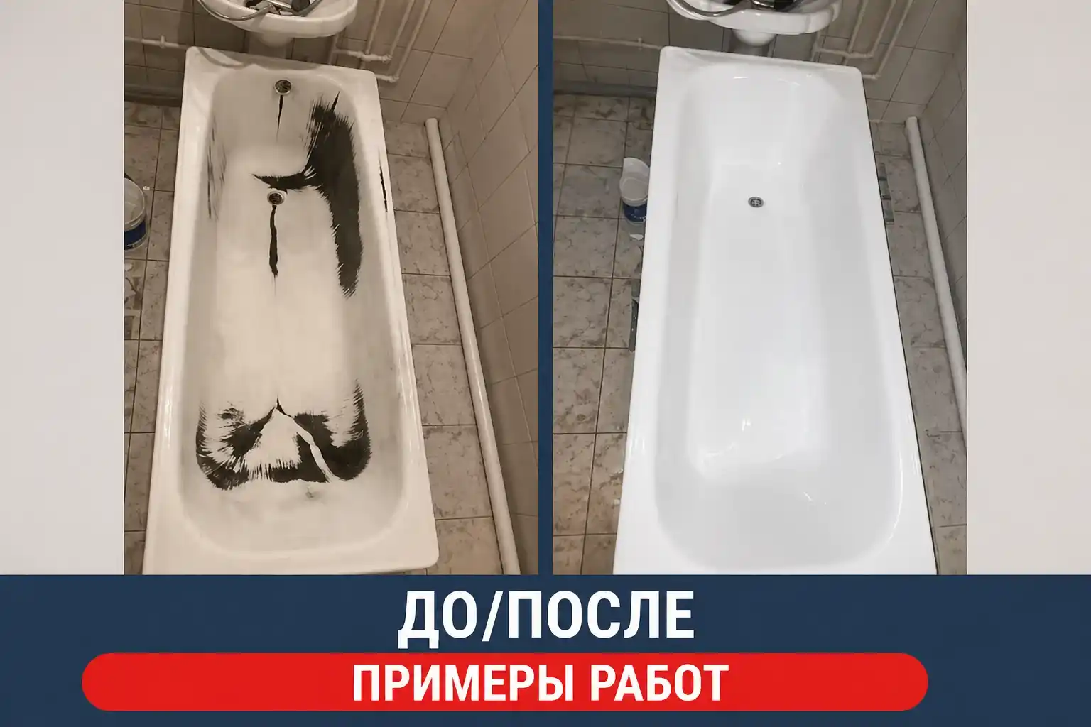 Работа 2